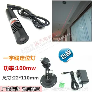 激光线指示灯 红外定位灯头 木工机械专用红外线划线器***锯木灯