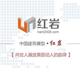 珠海市坦洲镇红岩建筑模型厂