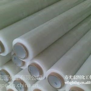 供应隔离膜广泛应用 宏图化工专业经营 欢迎致电