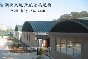 供应武汉拱形屋面屋顶 优质品牌