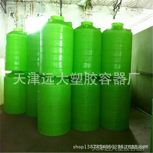 供应【厂家直销】天津软化水箱生产厂家 河北软化水箱 山东软化水箱