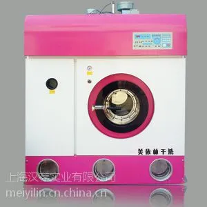供应美依林全封闭四氯乙烯干洗机