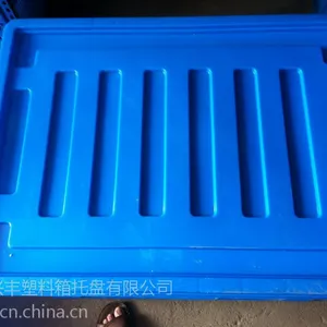 供应840*640*480mm可带盖加厚加强塑料周转箱