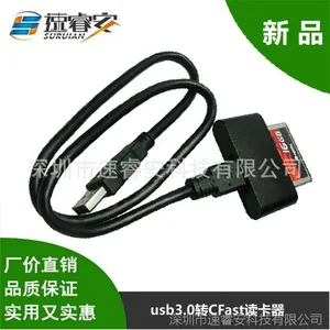 usb3.0转CFast读卡器 CFast转USB3.0转接卡 工业CFast卡高速读卡器