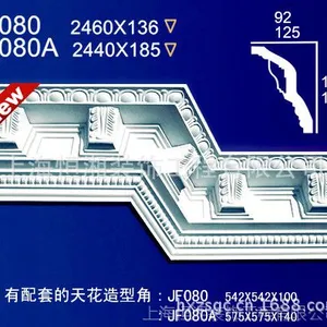 厂家供应恒湘石膏线条