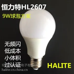 供应诚招LED恒流驱动芯片代理商
