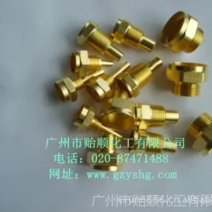 铜制品钝化 环保钝化液 铜合金无铬钝化液