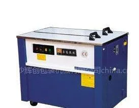 供应湖南打包机公司长沙打包机价格长沙打包机