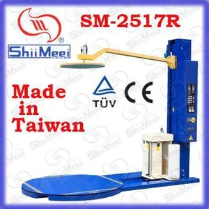 供应纸盒、礼品加压型卡板包装机SM-2517R