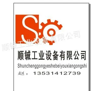 ��˾logo