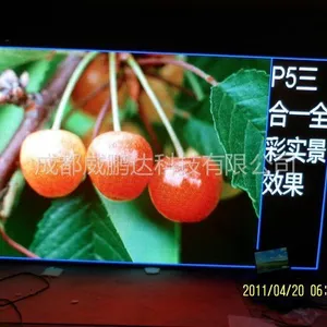供应专业酒店LED舞台屏成都LED室内全彩屏