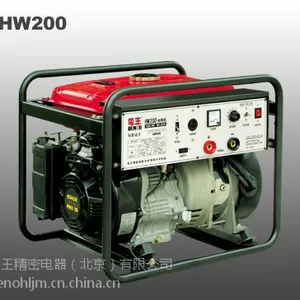 供应电王HW200发电电焊机