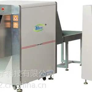 供应成武县违禁品安检仪厂家18962644078