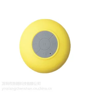 供应洗澡防水型可吸墙无线蓝牙音箱哪里有?