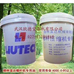 富达螺杆机专用油