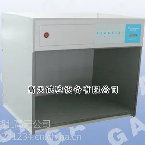 供应***光源灯管色差鉴别仪,材料色差仪生产厂家