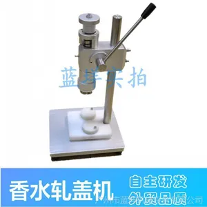 供應(yīng)【香水瓶軋蓋機(jī)】手動(dòng)香水軋蓋機(jī)噴頭瓶型封口扎蓋壓蓋機(jī)包裝設(shè)備