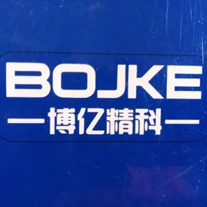 深圳市博亿精科科技有限公司