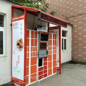 ���ܴ������ʾ����17�繤ҵ������ʾ��