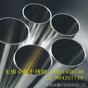 厂家热卖304、201优质不锈钢装饰圆、方管 规格齐全 价格合理