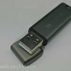 南方基地安全U盘,国密局认证硬件加密产品,安全更可靠!