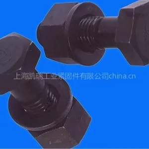 供应钢结构用扭剪高强度螺栓连接副