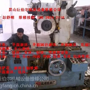 供应大型外圆磨床维修,销售上海外圆磨床操纵箱