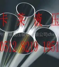 R12X2CF;高品质无缝钢管;国际标准无缝钢管;