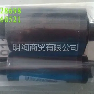 供应法国爱丽丝证卡打印机PEBBLE4黑色带R2011C