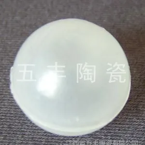 供应空心浮球 五峰山牌