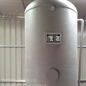 生物质燃料锅炉