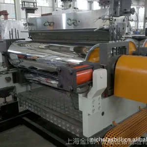 上海金纬提供PET PC高端印刷片材挤出生产线设备