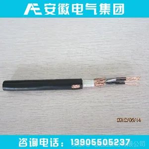 RS485计算机信号数据电缆