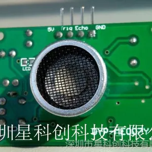 超声波测距模块/收发一体化超声波测距模块/超声波模块/生产厂家