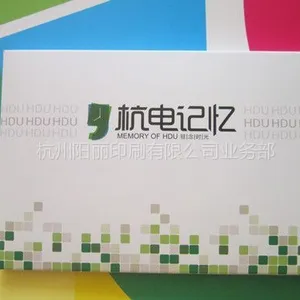 供应杭州印刷厂,供应定做大学明信片包装盒,毕业纪念