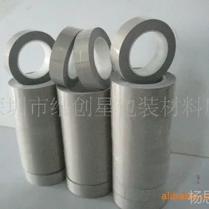 供应屏蔽材料导电膜 导电布