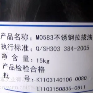 ��Ӧ���������� ����M0583����������� ����������