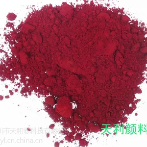 供应透明红EG