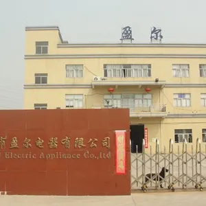 东莞市广骏电器有限公司