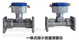 供应迪纳声微小流量超声测量仪