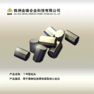 供应T30型 YG8硬质合金钻头