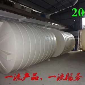 云南储水罐/云南化工储水罐/云南PE水罐价格