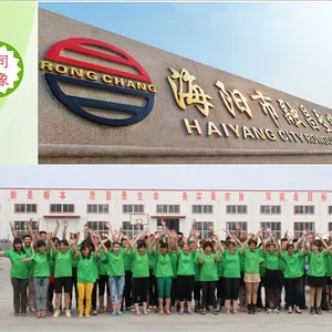 海阳市融昌塑编包装有限公司