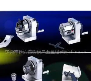 供应供应台湾精展大型冲子成型器PF500