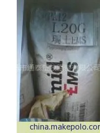 供应PA12,L20G 瑞士EMS L20G,PA12L20G价格 L20G粒子 尼龙12塑料