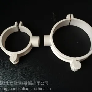 供应出售恒奥牌PVC管卡 耐腐蚀 性能高