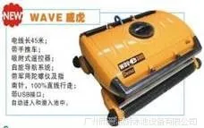 供应海豚Dynamic Wave全自动泳池清洗机/泳池吸污机/清洗机/
