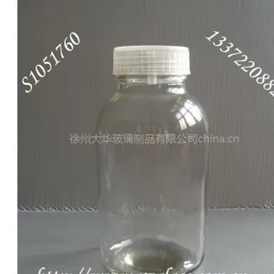 供应供应玻璃瓶、瓶盖,组培瓶销售