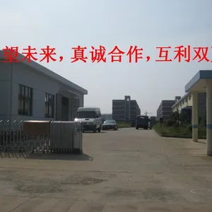 汉萨电子商务（上海）有限公司