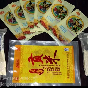 ��Ӧ����ʳƷ������մ�����հ�װ��